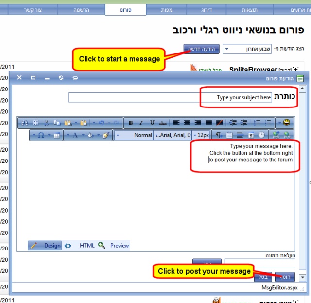 Post message on Israel Orienteering forum