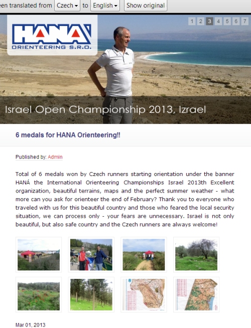 Hana Orienteering in Israel